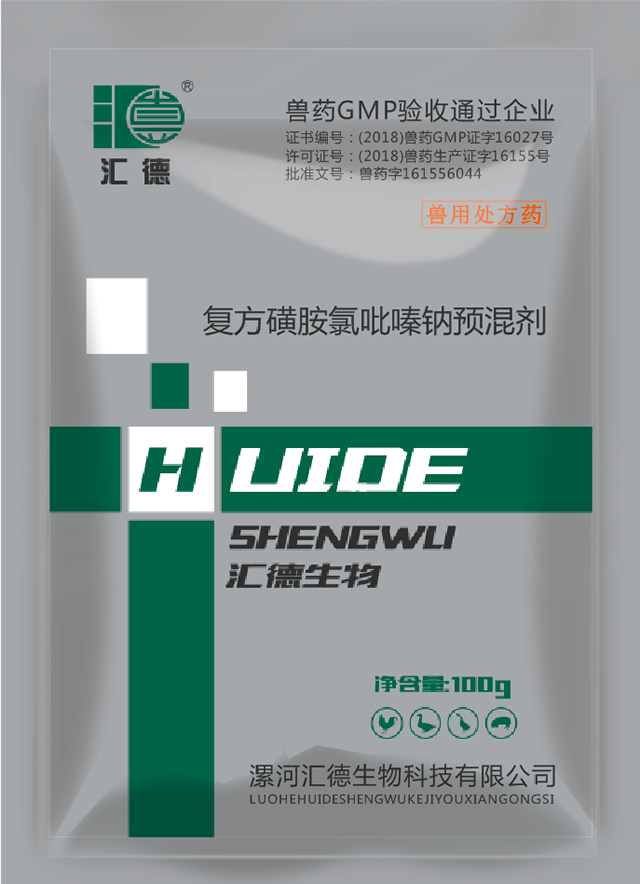 牛B叉快播复方磺胺氯吡嗪钠预混剂